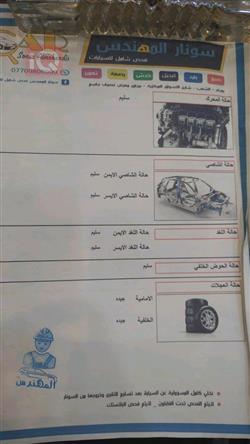 دۆج چارجەر